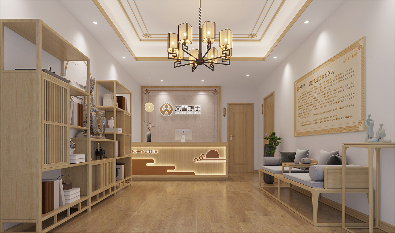 艾灸馆品牌全案