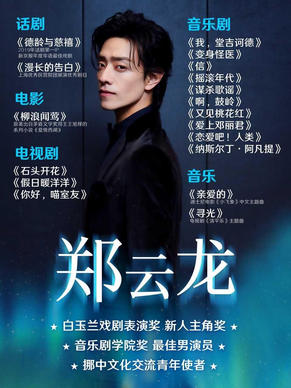 声入人心第一季中到现在谁混的最好?为什么? - 知乎