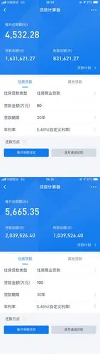 交通银行给您提供更好的还款与规划