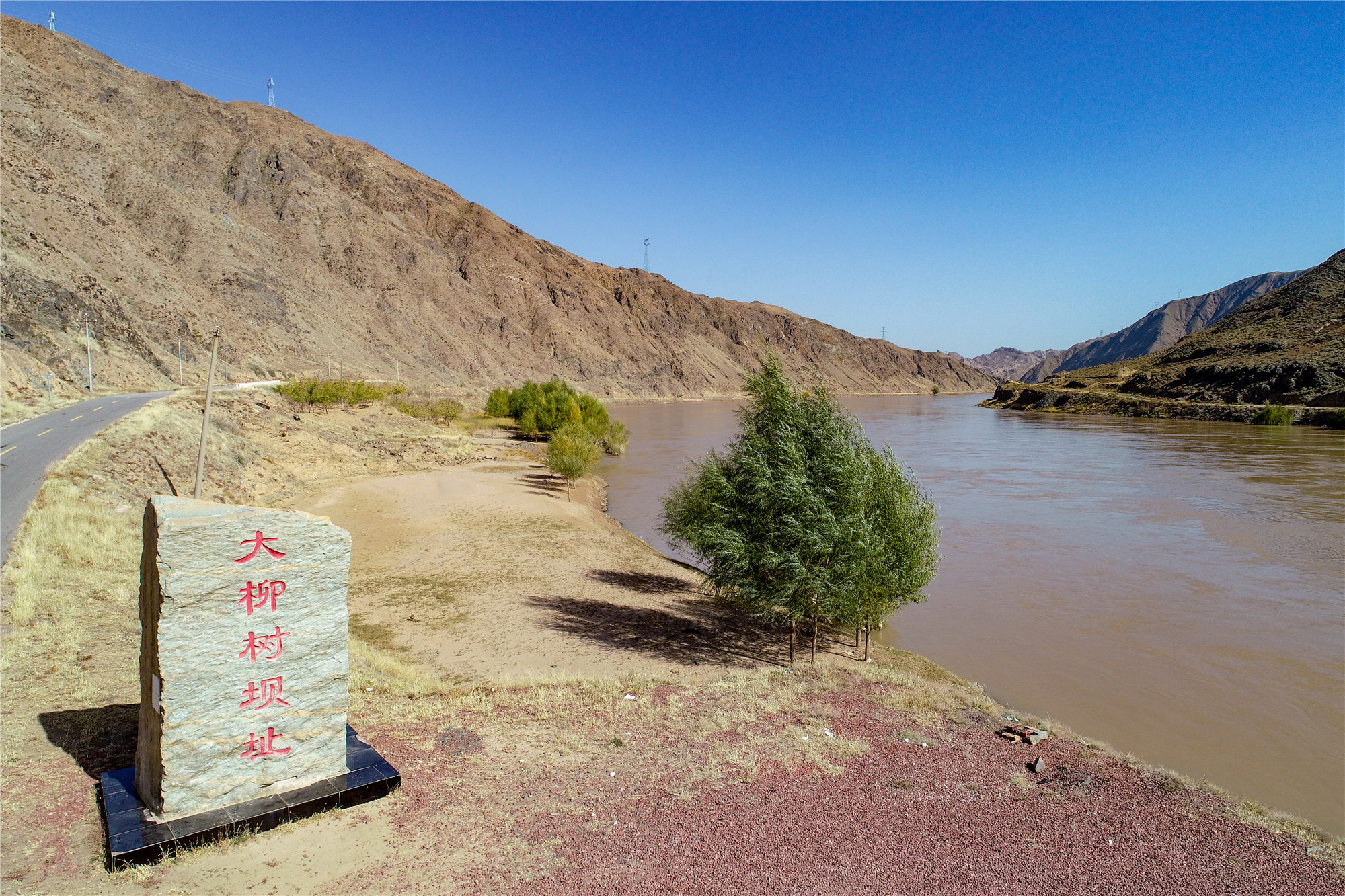 黄河两岸是我家航拍中卫大柳树坝址