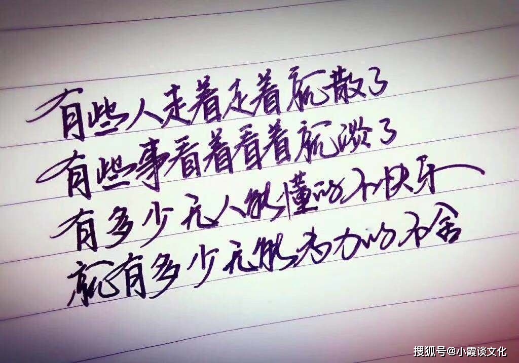 原创觉得自己很累的说说句句伤感失落说的是不是你