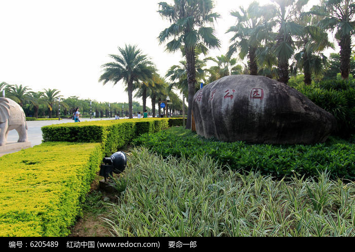 厦门海湾公园入口