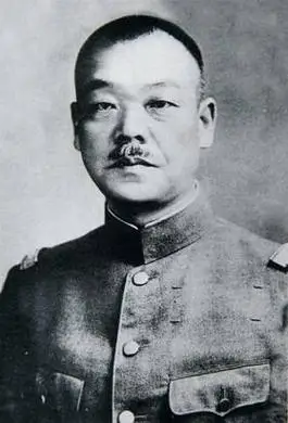 二战时期日本28名甲级战犯