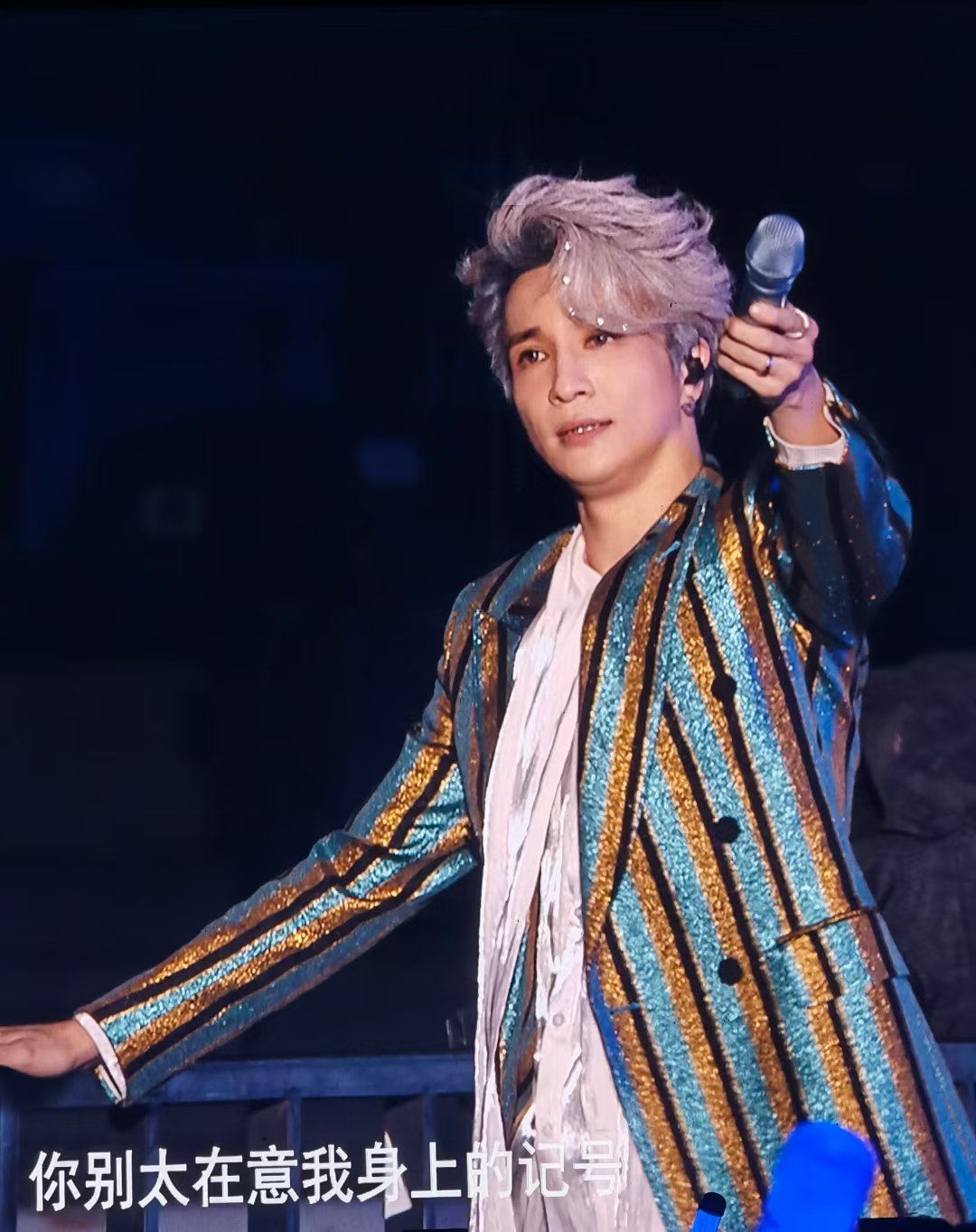 薛之谦《天外来物》演唱会天津站