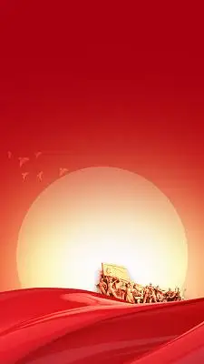 红色大气71建党节建党101周年宣传海报设计背景