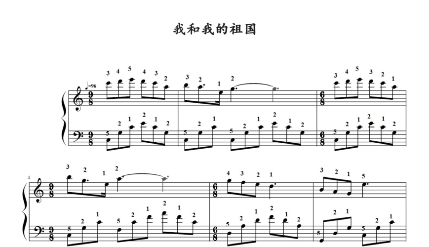 《我和我的祖国》钢琴谱-带指法-2页 优爱钢琴网 -钢琴谱,五线谱,简谱