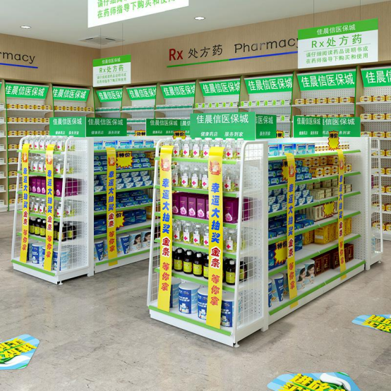 佳晨信:如何做好药店的陈列,以下四点是关键