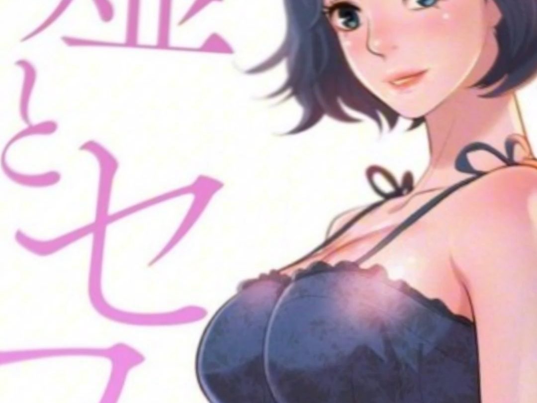 韩漫资源 漂亮干姐姐 已完结