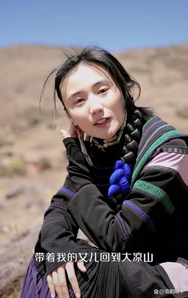 李亚鹏妻子海哈金喜带女儿回大凉山,女儿大名曾惹争议