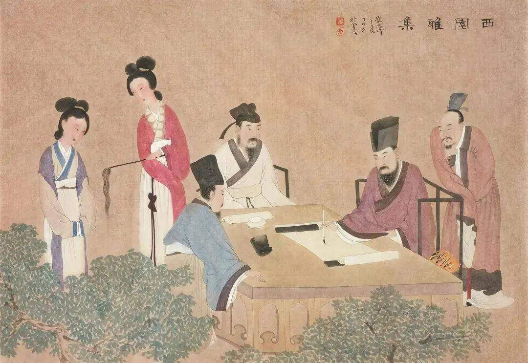 金谷_雅士_石崇