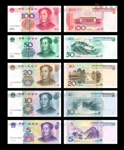 新闻资讯 行业资讯 第五套人民币更新版本,意味着至少在未来几年,是不