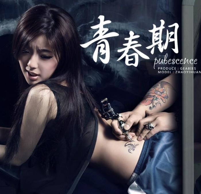 赵奕欢制服丝袜赵奕欢晒黑丝照遭吐槽不红