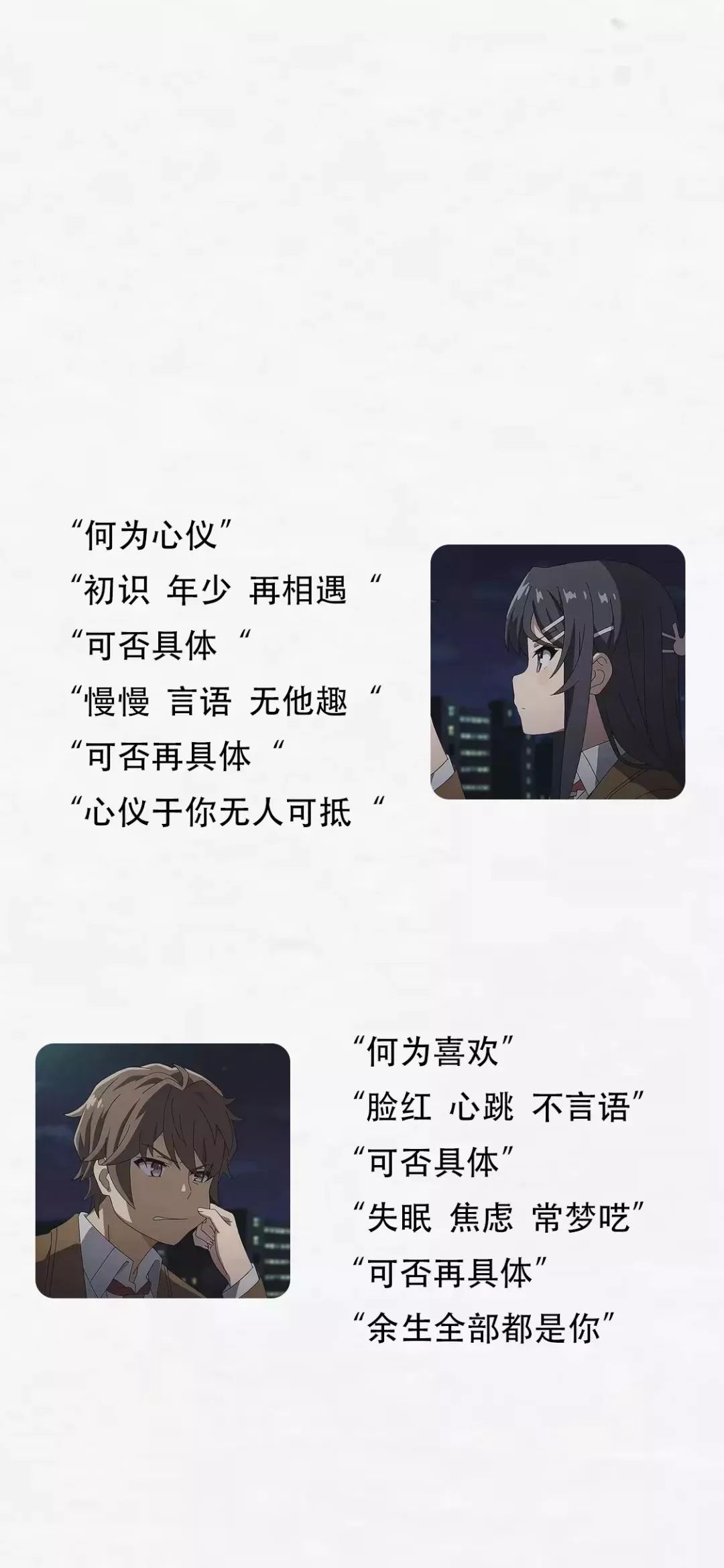 全面屏壁纸高清抖音超火文字壁纸潮图