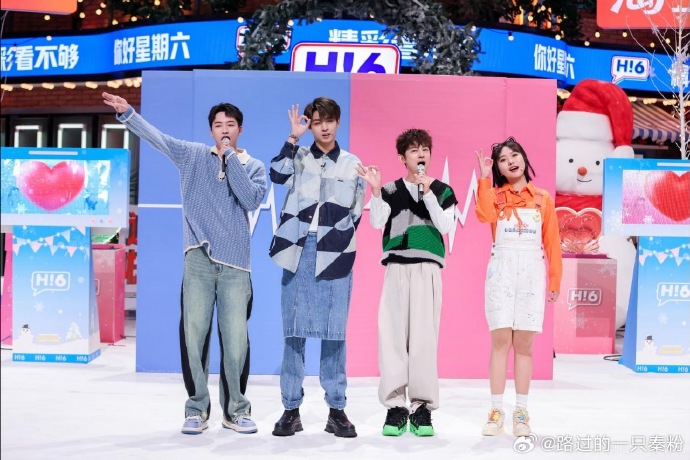 秦霄贤你好星期六##秦霄贤##秦霄贤2024云程发轫##杨迪问秦霄贤对谁