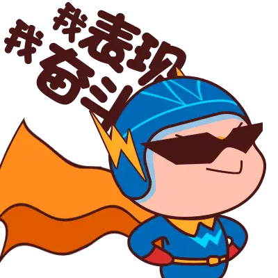 观不断增强团员青年的社会责任感和使命感抓住机遇,艰苦奋斗开拓创新