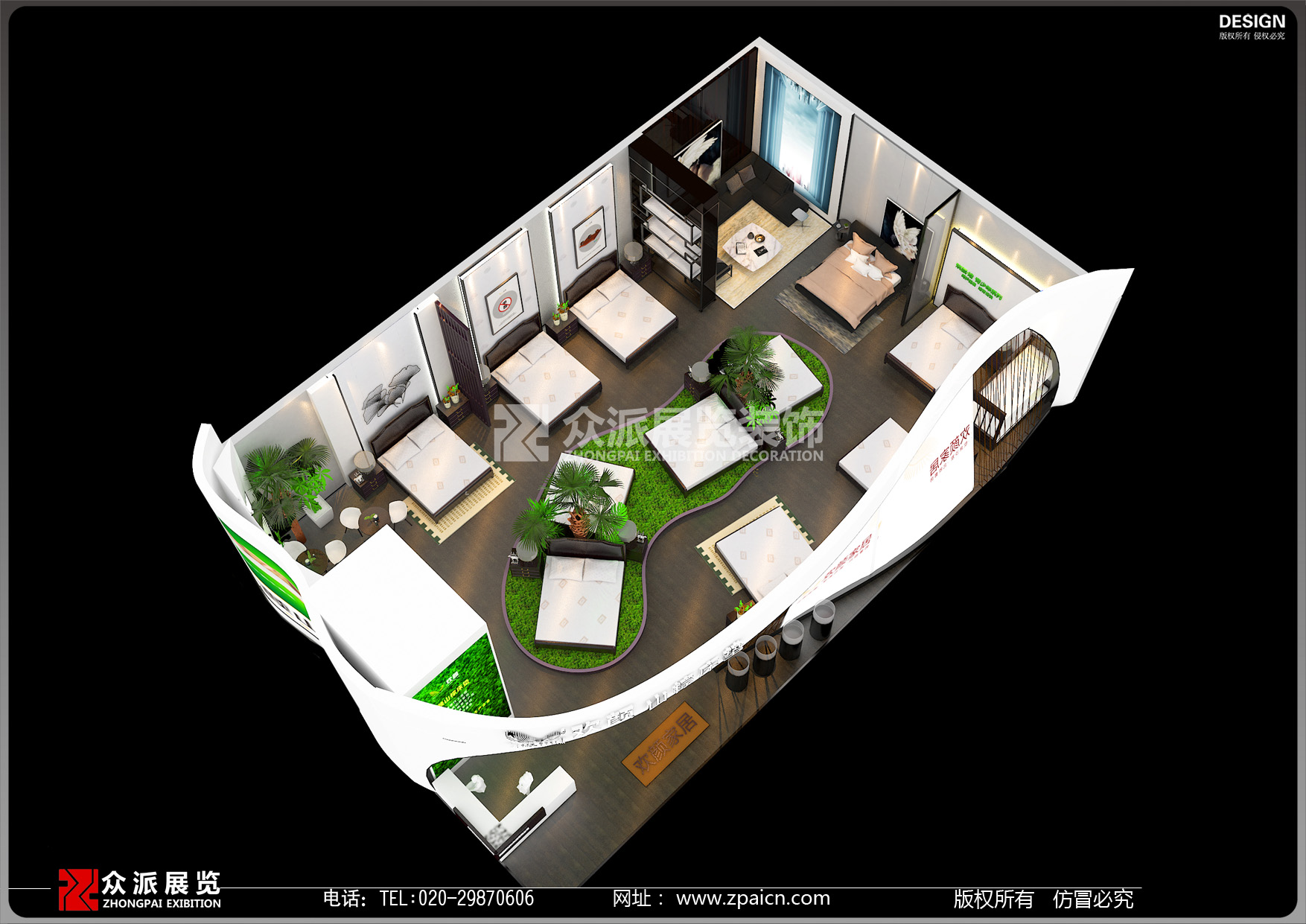 东莞家具展—欢颜展会设计效果图