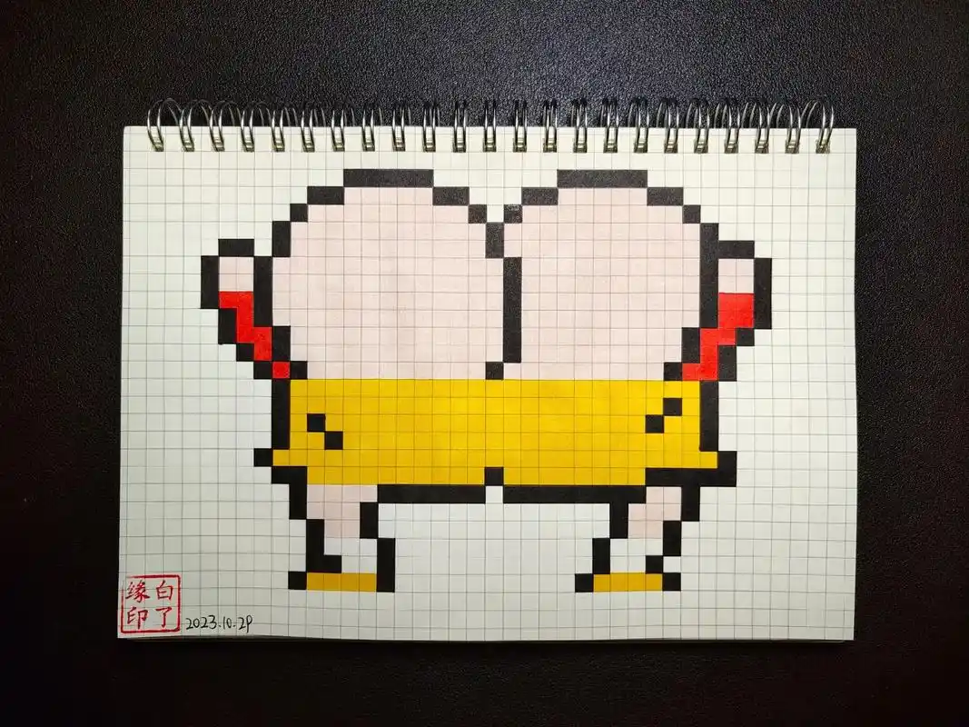 像素画  蜡笔小新扭屁屁 临摹非原创@04  a5网格本 5 - 抖音