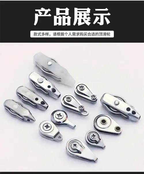 威武飞鱼甲鱼竿配件 甲鱼枪小滑轮顶葫芦吊葫芦竿尖出线轮过线轮