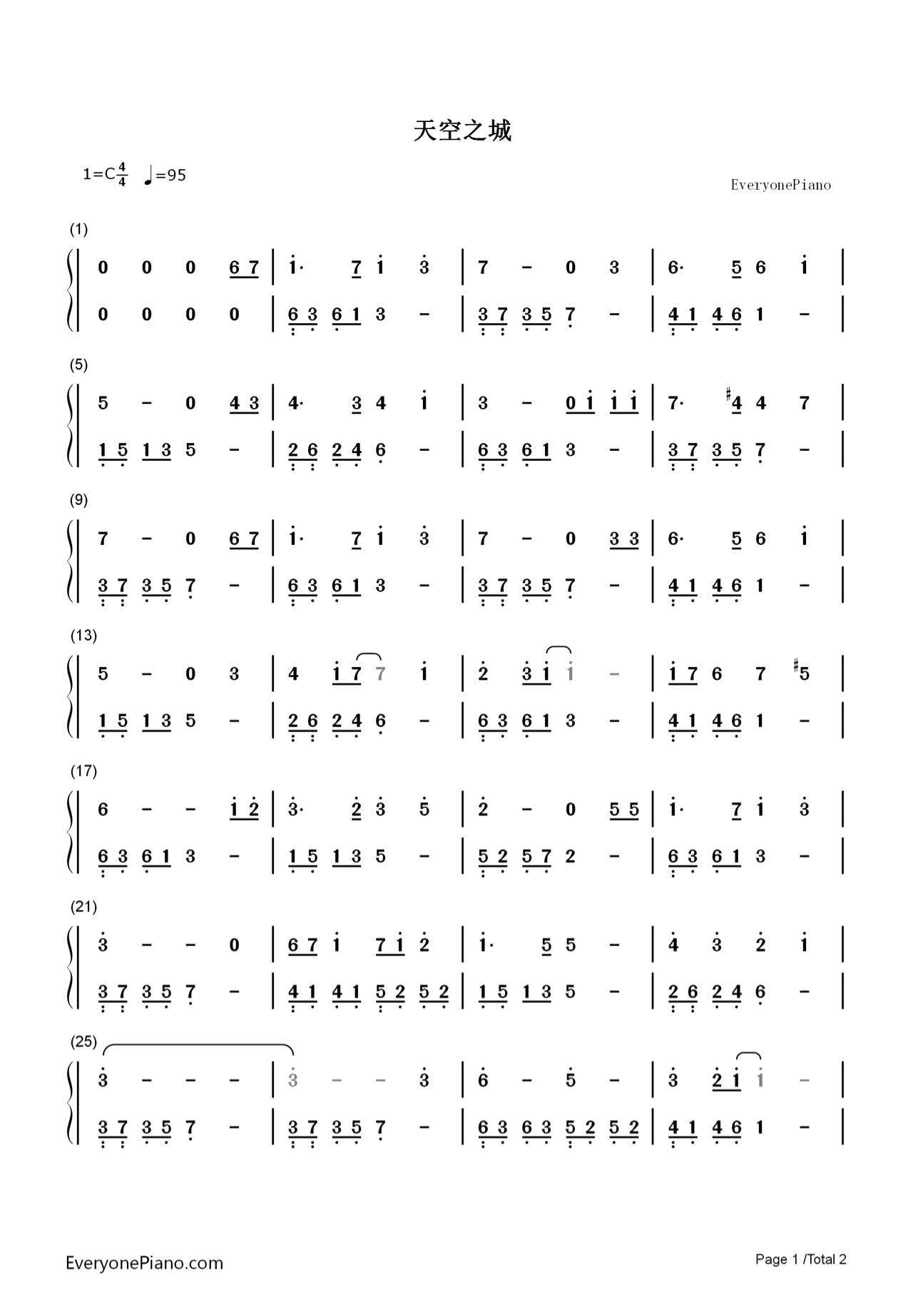《天空之城》钢琴谱 简谱