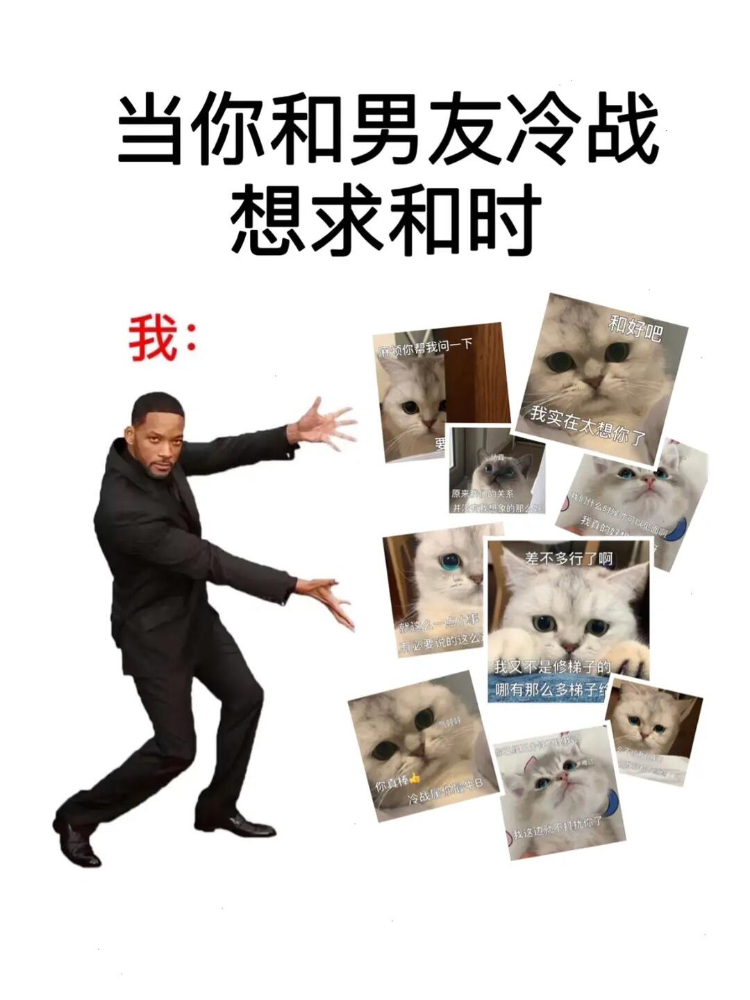 表情包分享无f*ck说#表情包分享  #表情包  #情侣  #情侣吵架