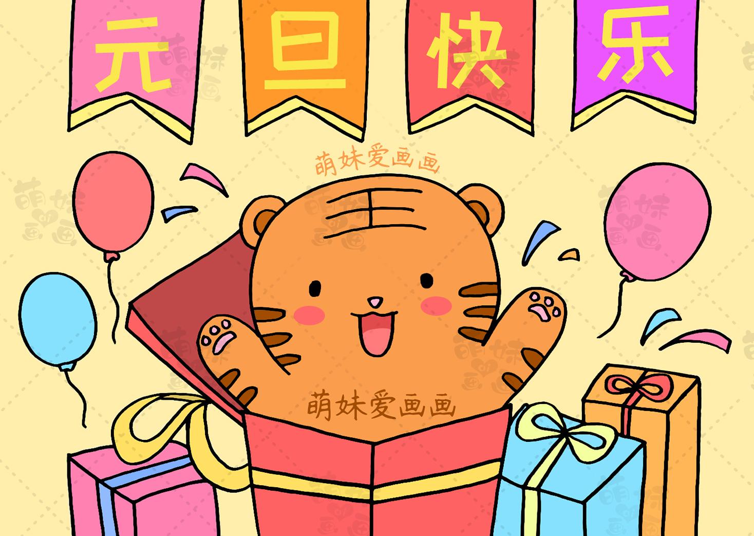 主题海报小学生元旦联欢会海报来了,简单又漂亮,元旦主题绘画作品2827