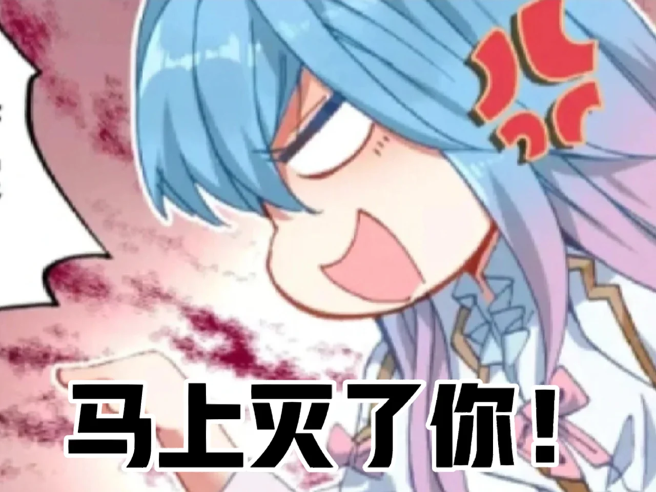 斗罗表情包13欢迎收看冬式表情包