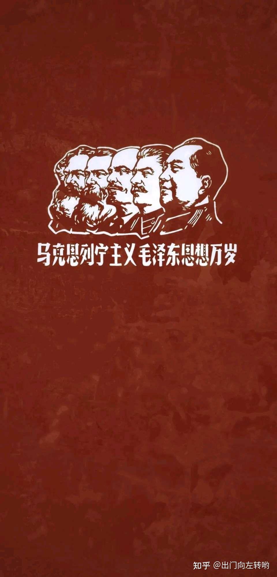 全世界的无产者联合起来