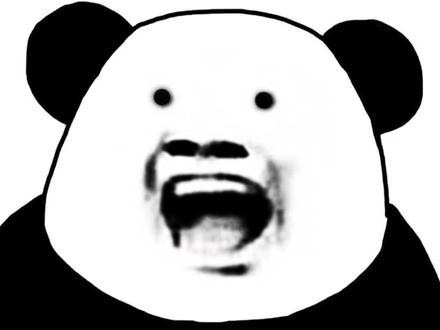 熊猫头惊讶吃惊惊呆了老铁高清版#表情包 #熊猫头