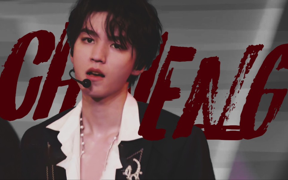 王俊凯●30s beautiful challenge|舞蹈混剪