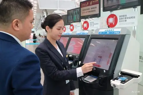 提升春运出行体验 深航在深圳机场推国际航班自助值机