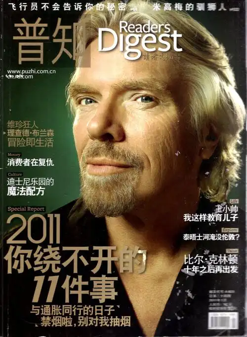 【《普知》杂志社】出版的书籍_作品大全_孔夫子旧书网