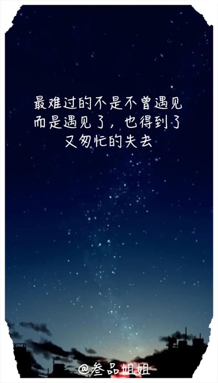 我的前半生朋友圈说说遇见你之前就是我的前半生