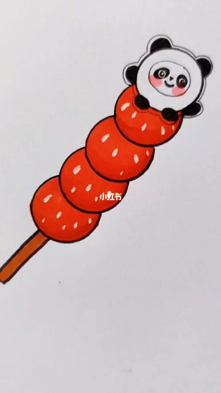 画画  #简笔画  #冰糖葫芦
