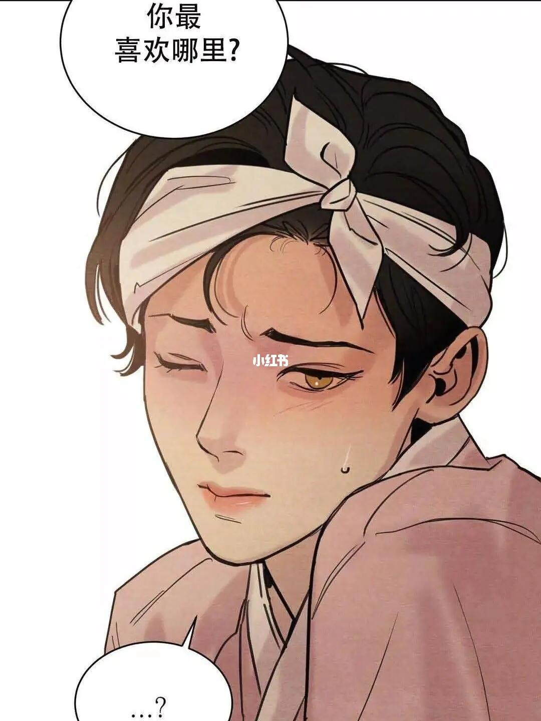 小画家好可爱哈哈