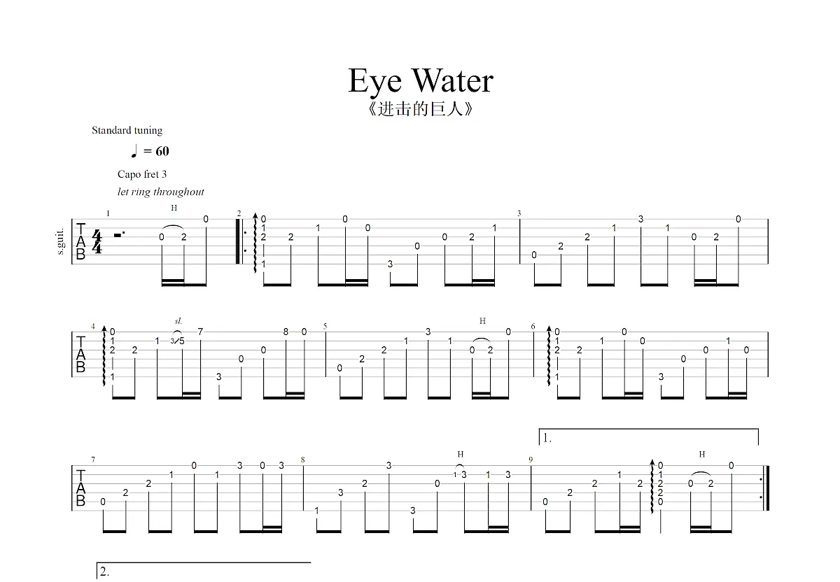 eye water曲谱图片