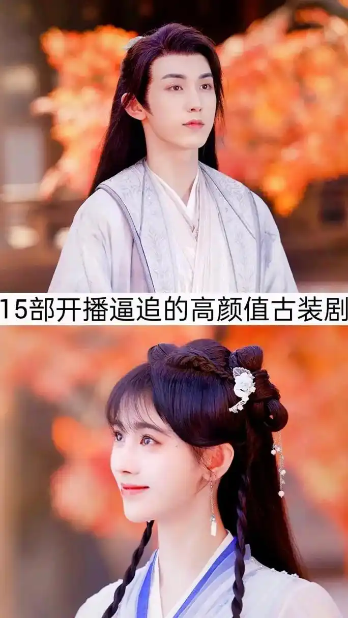 颜值超高电视剧  #超好看的电视剧推荐 # - 抖音