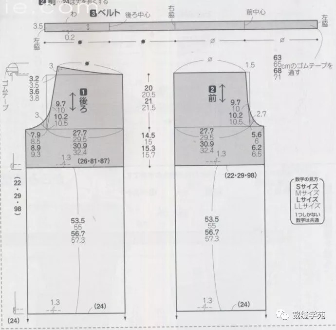 女士灯笼裤裁剪图,还可做阔腿裤