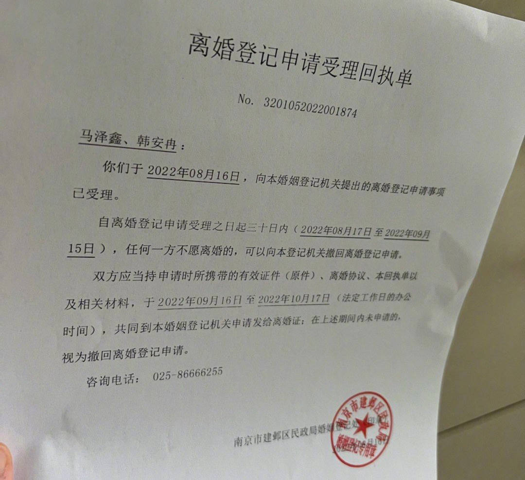 韩安冉说:"恋爱9天闪婚,大概一个星期回家骗户口本见了家长,男方和我
