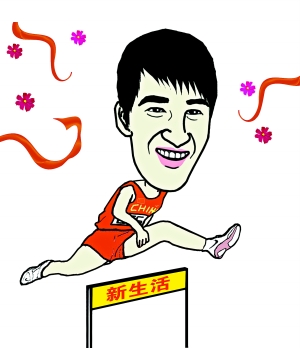 从刘翔跨界冰雪猜想谈起