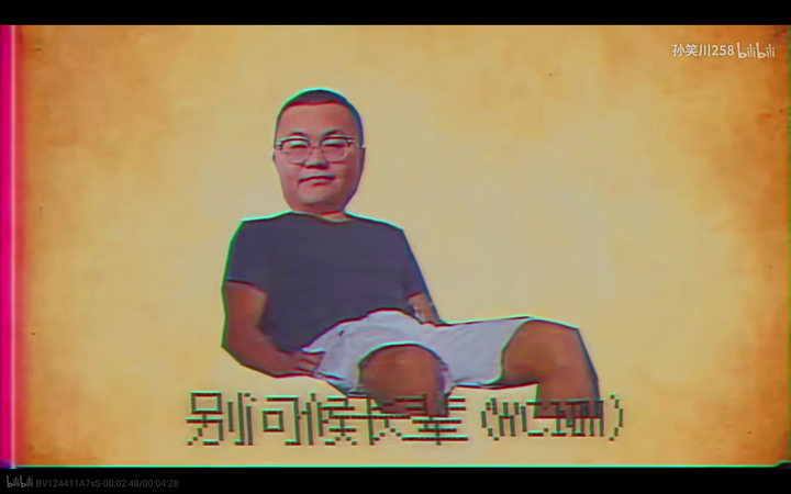 如果把所有罪名加起来算,按照我国的法律,孙笑川大约要判几年?