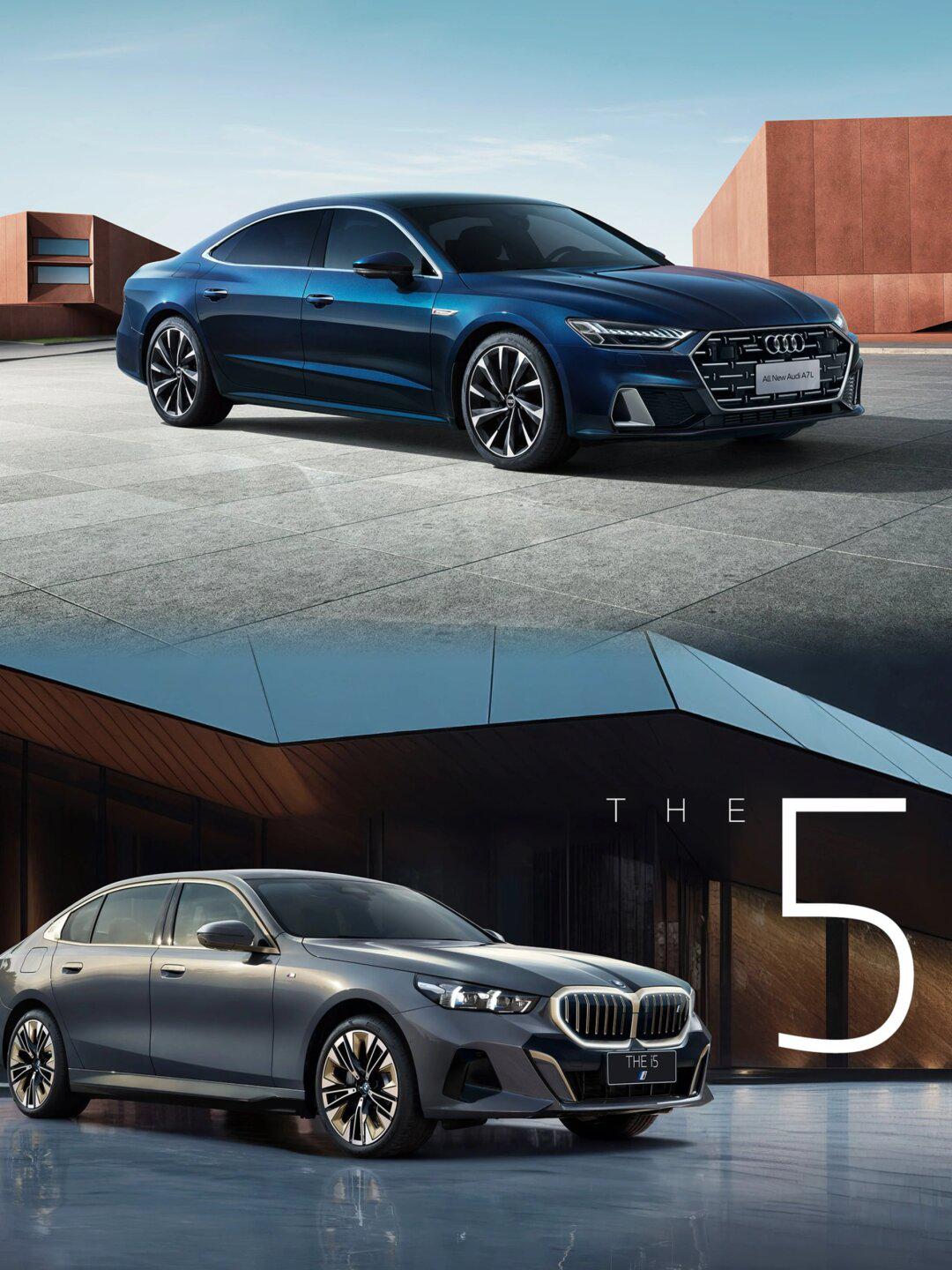 99奥迪a7l or 宝马5系,谁更让你心动?07