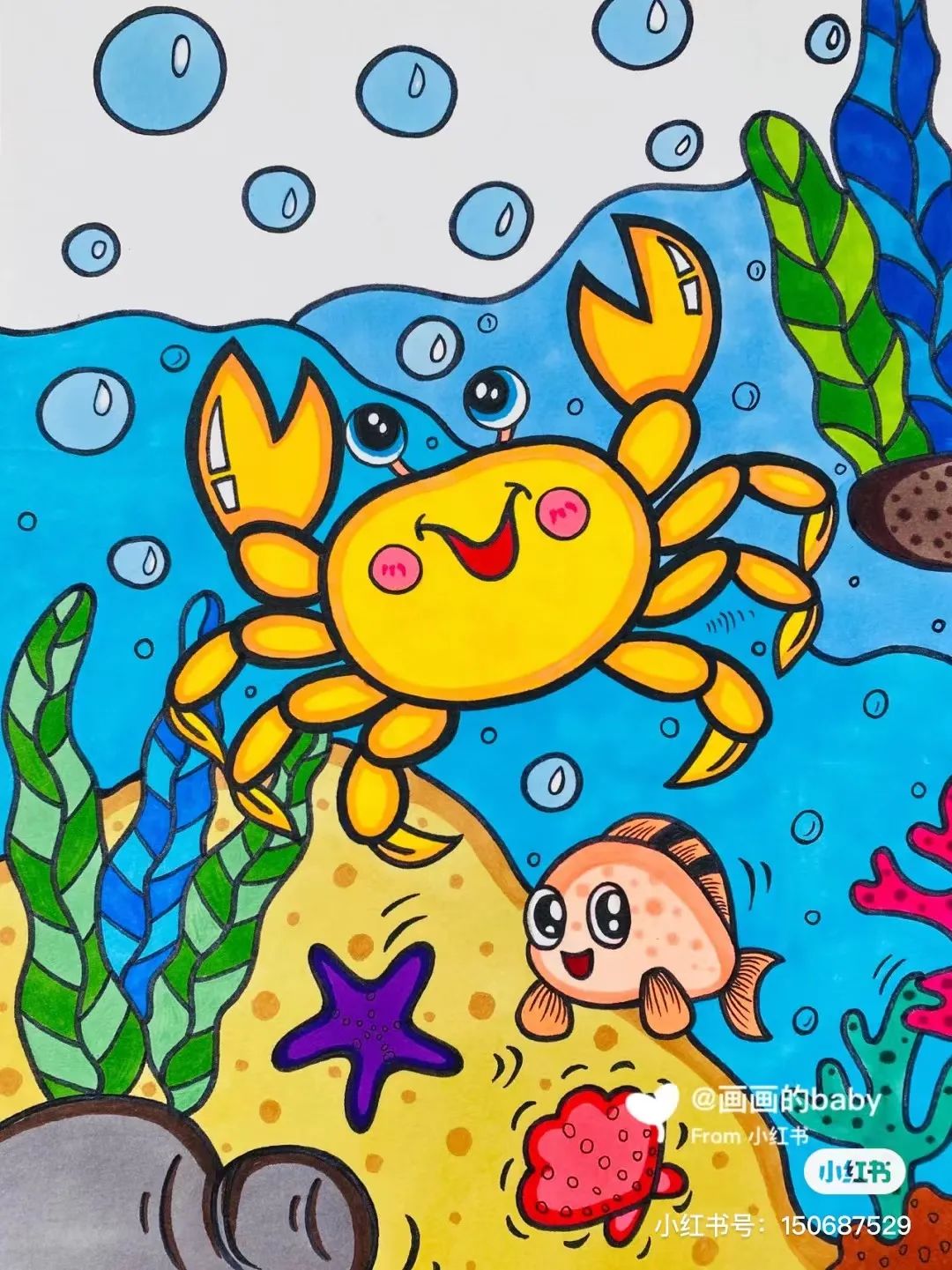 儿童画美术考级绘画素材,"教科书"级别神作,错过就很难找到,来收藏!