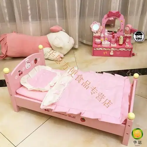 好物分享过家家仿真娃娃床粉色床公主小床木制仿真女孩玩具小号床床上