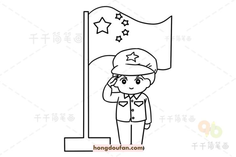 军人国旗下敬礼背影简笔画