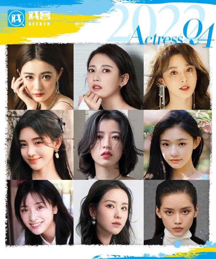 90后女演员待播影视剧##95花待播影视剧