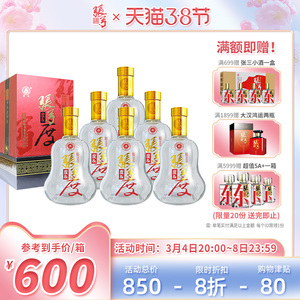 酒厂自营张弓酒 度之度 38度46度浓香型固态白酒纯粮食酒整箱特价