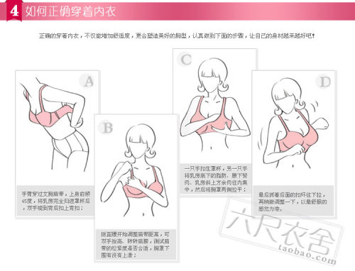 谁能告诉我文胸吊牌上的尺码:34b/75b是什么意思呢?