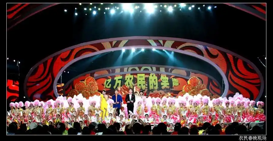 2011年全国农民春晚花絮