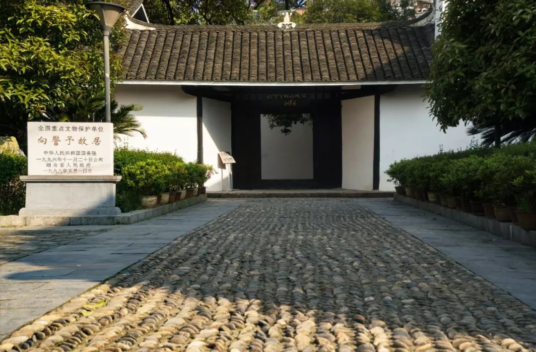 向警予故居"湖南十大文化地标推选活动是一次湖湘文化的推广活动,每一