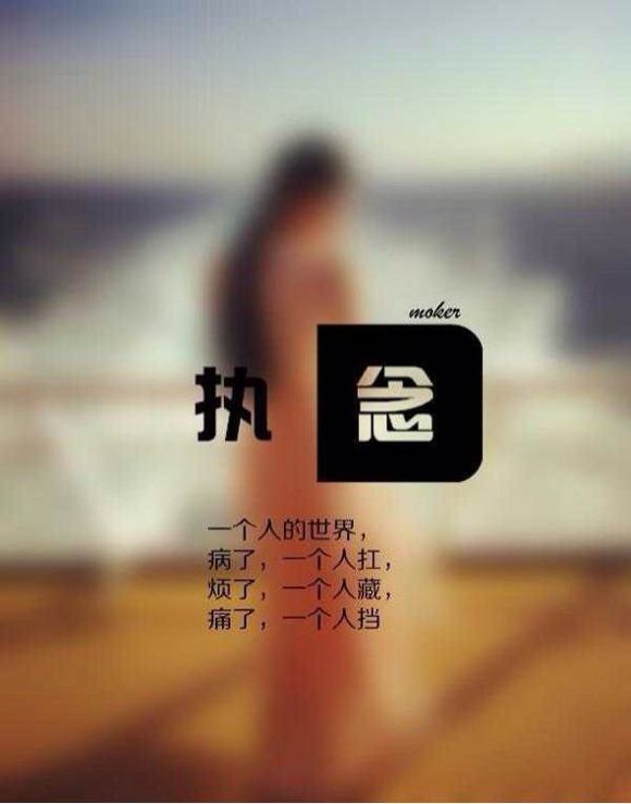 一起让人觉得难过伤感的语句和图片伤感图片带字大全一